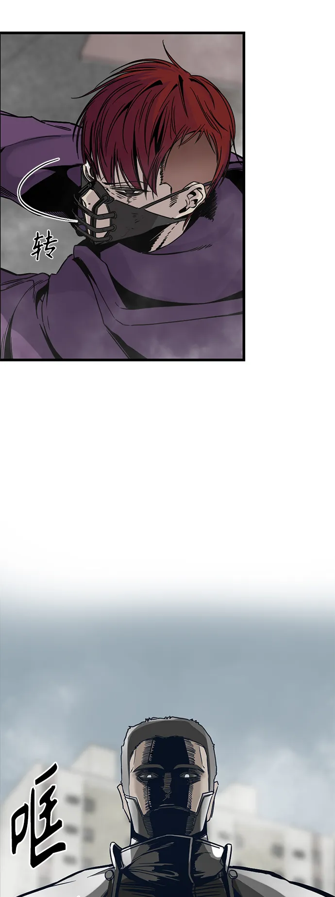 第4话 第72页