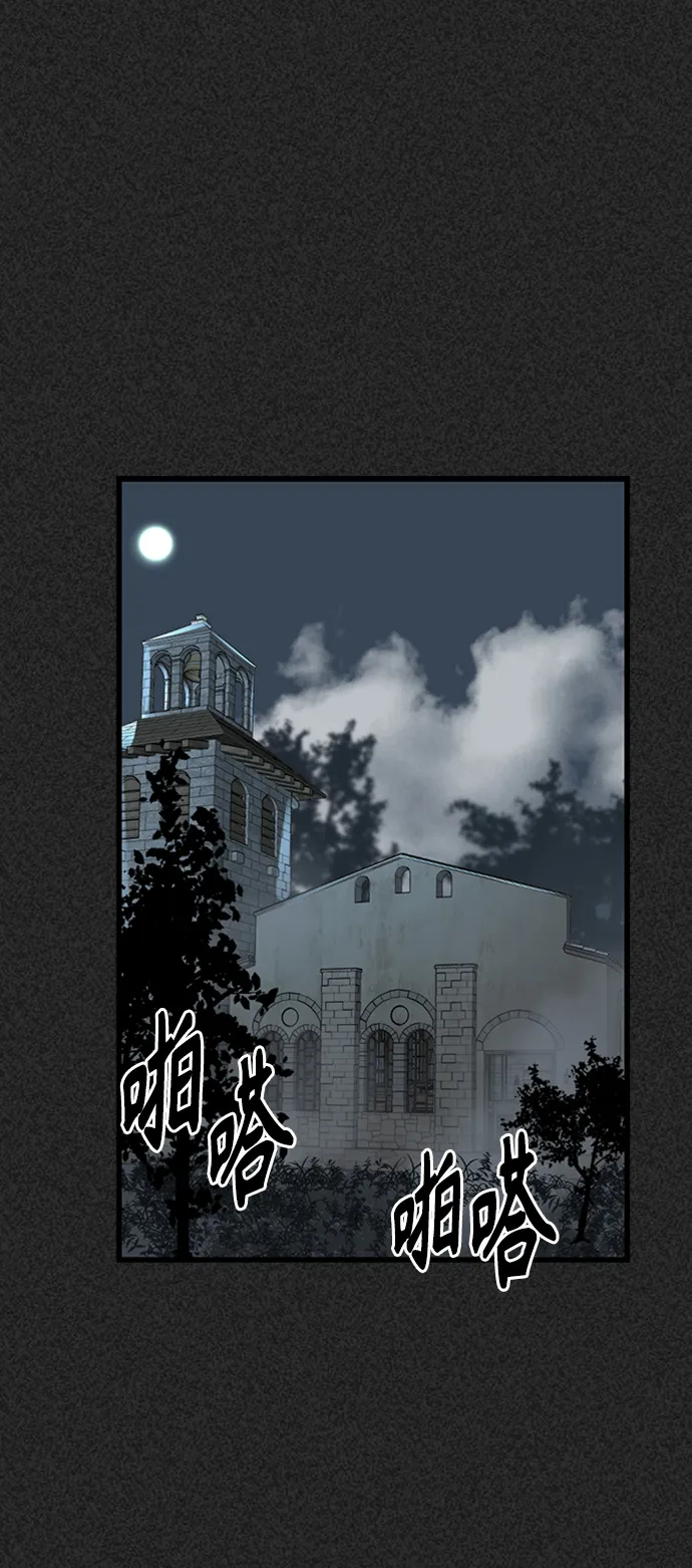 第6话 第2页
