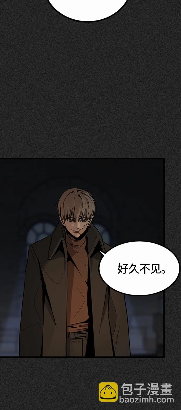 第6话 第4页