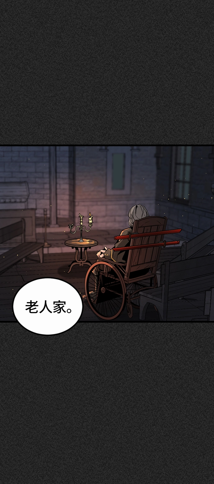 第6话 第5页