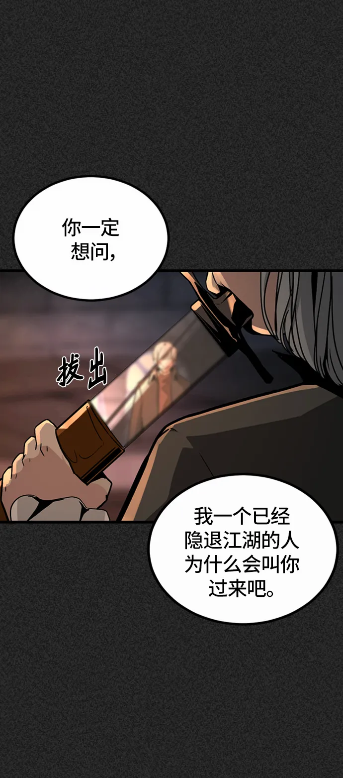 第6话 第6页