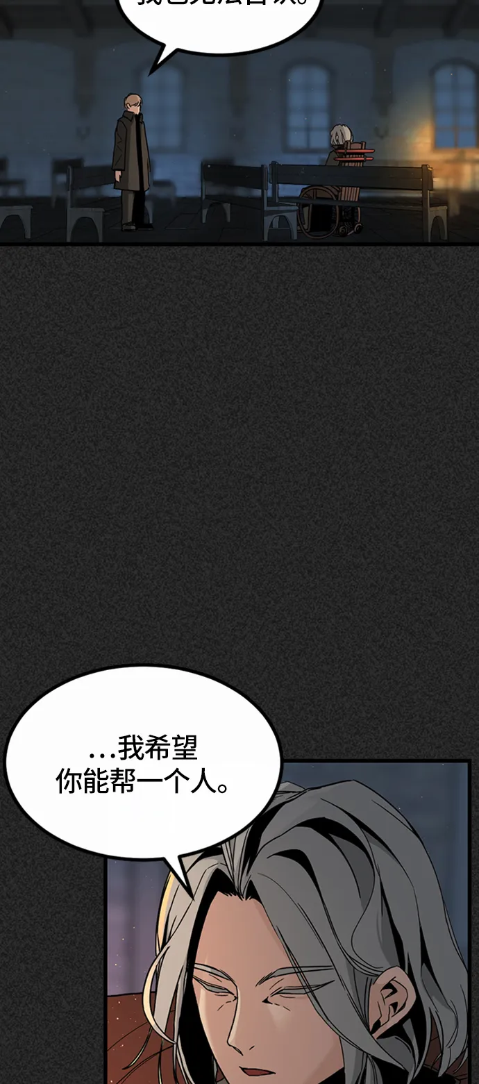 第6话 第8页