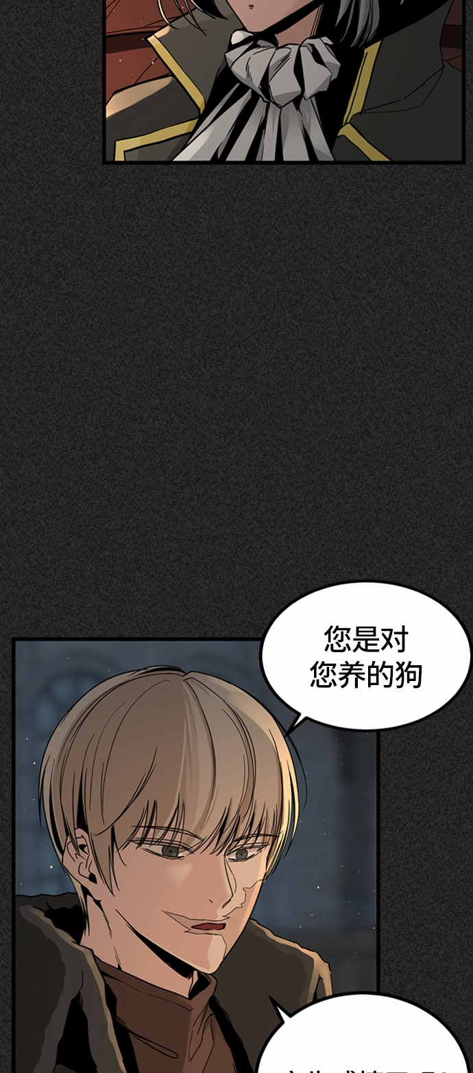 第6话 第9页