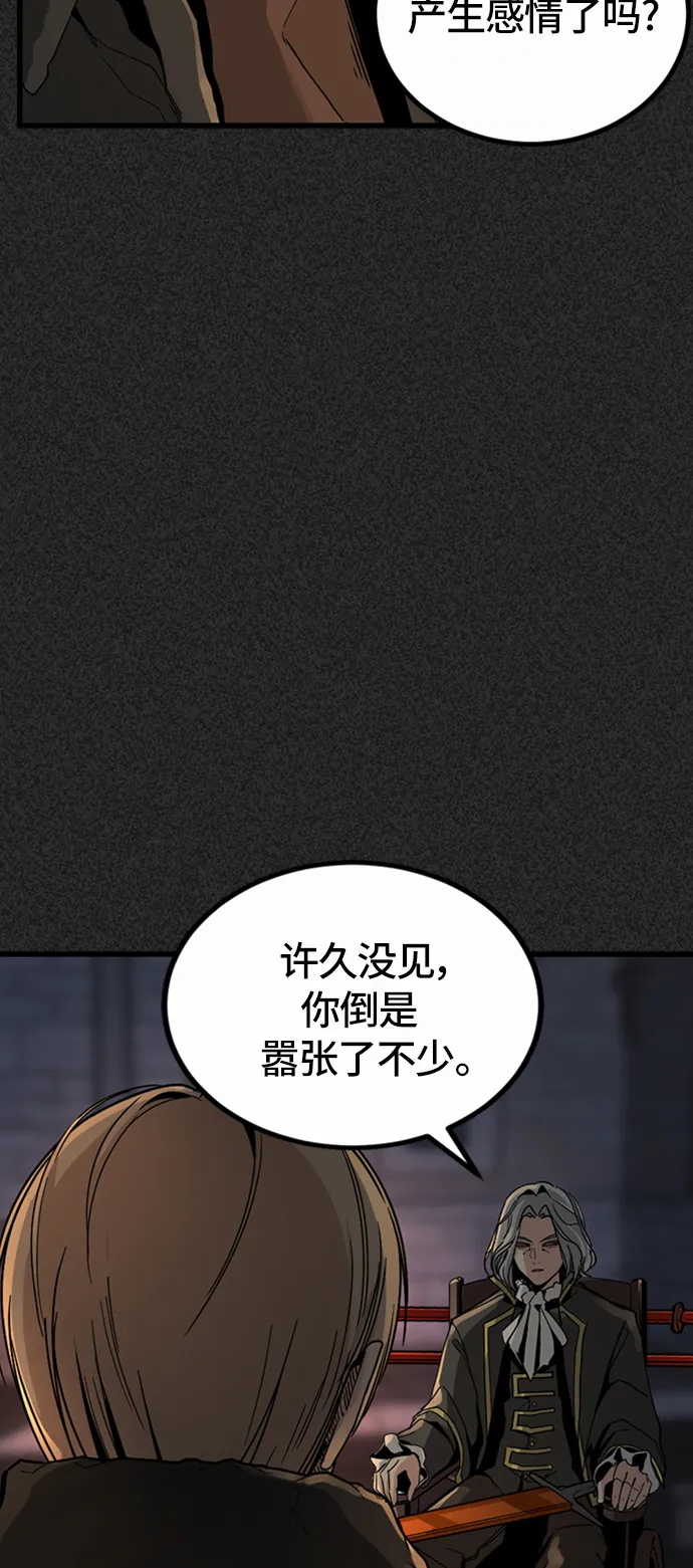 第6话 第10页