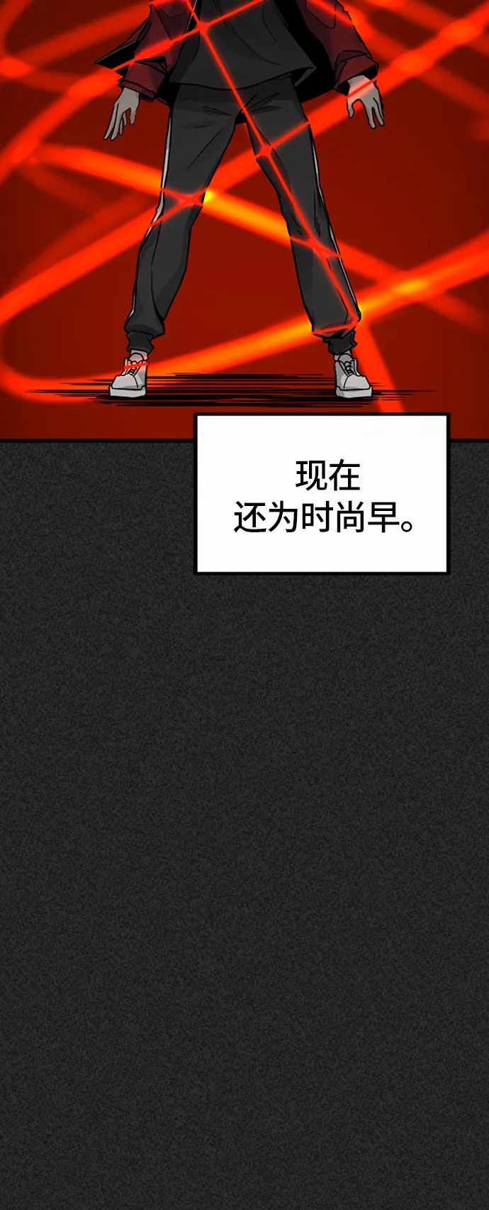 第6话 第21页