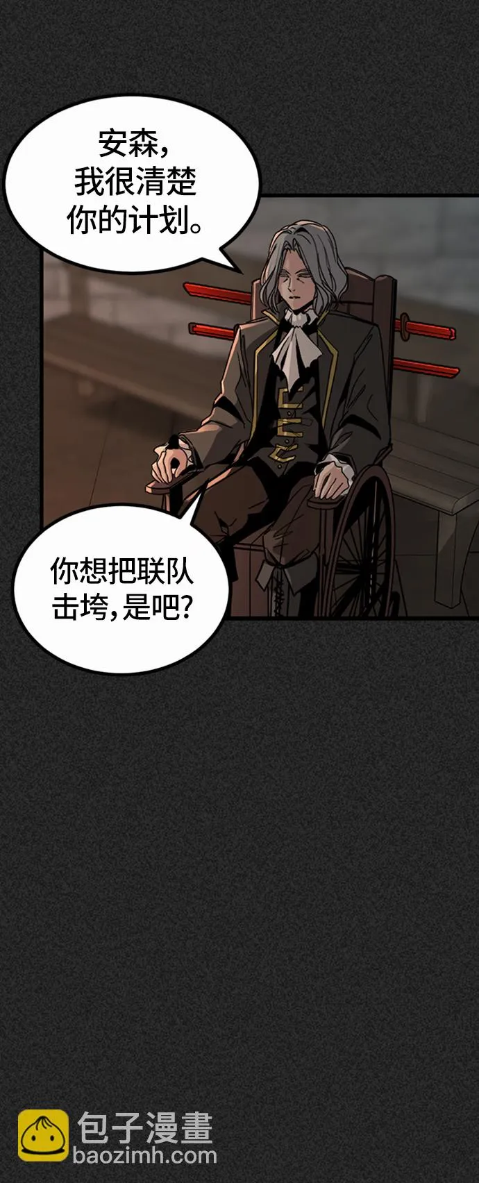 第6话 第25页