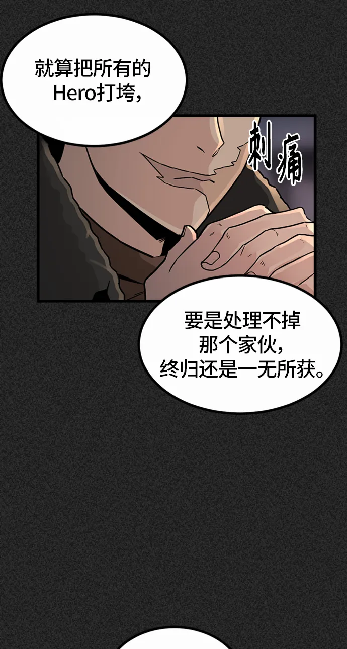 第6话 第27页