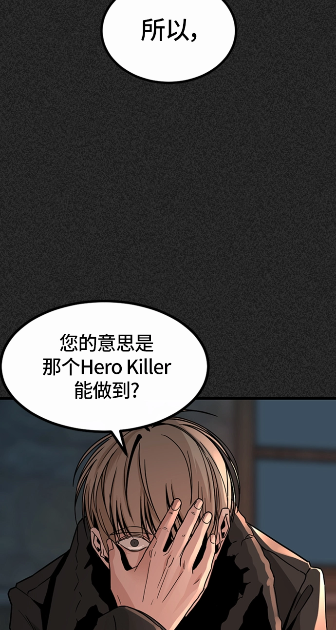 第6话 第28页