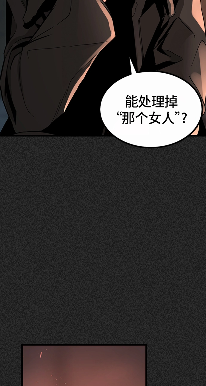 第6话 第29页