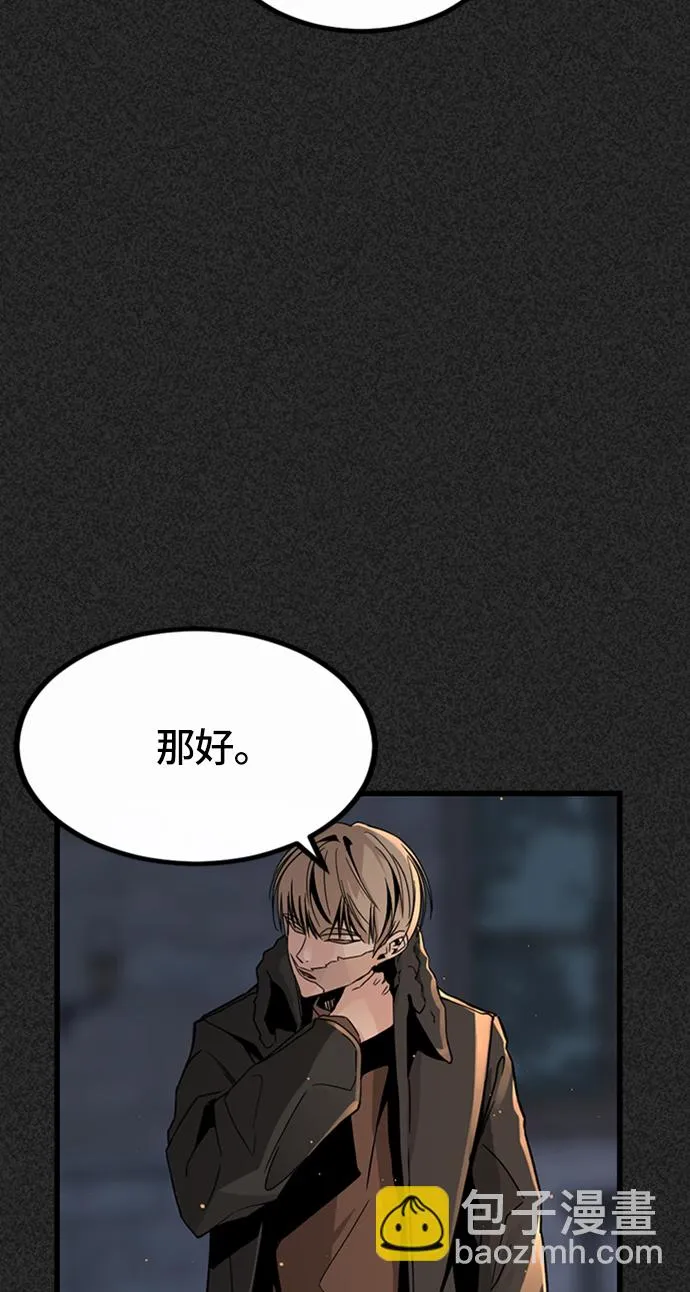 第6话 第31页