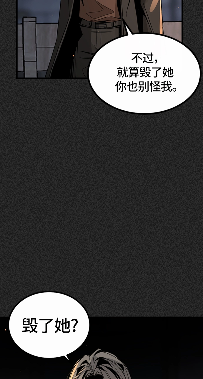 第6话 第32页