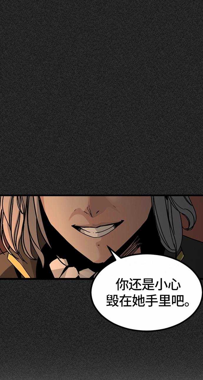 第6话 第35页