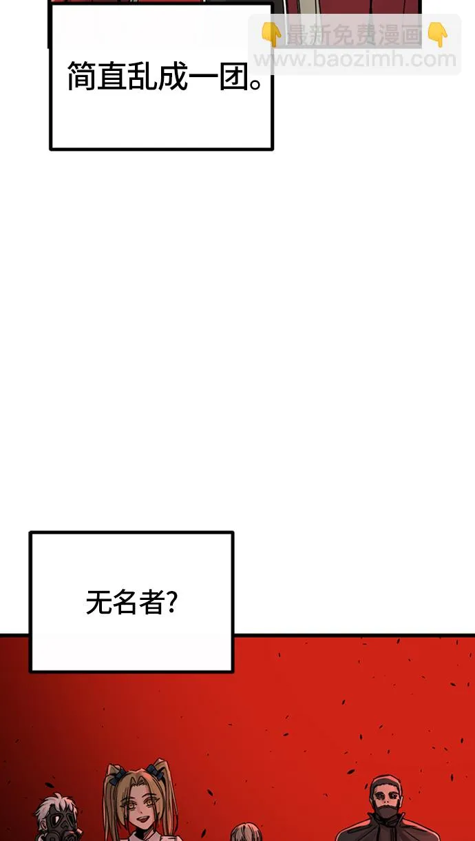 第6话 第53页