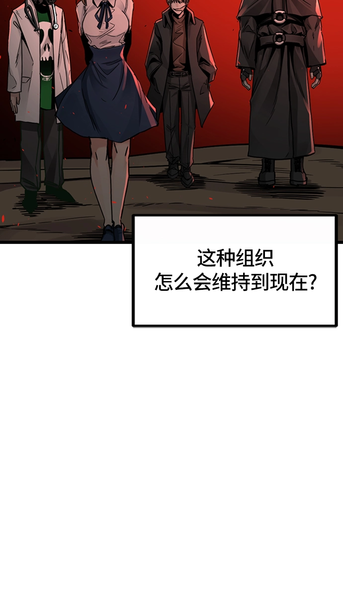 第6话 第54页