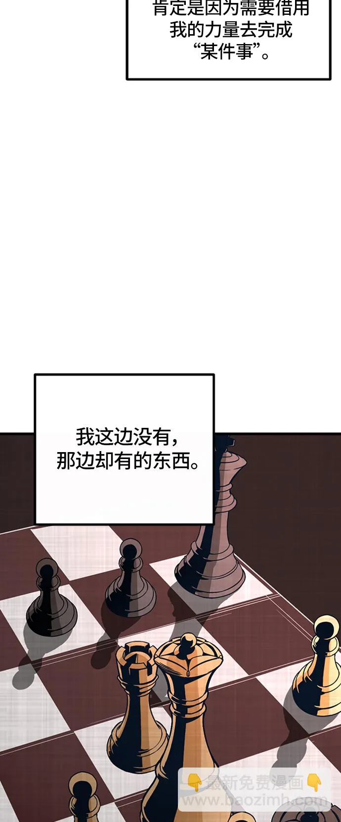 第6话 第59页