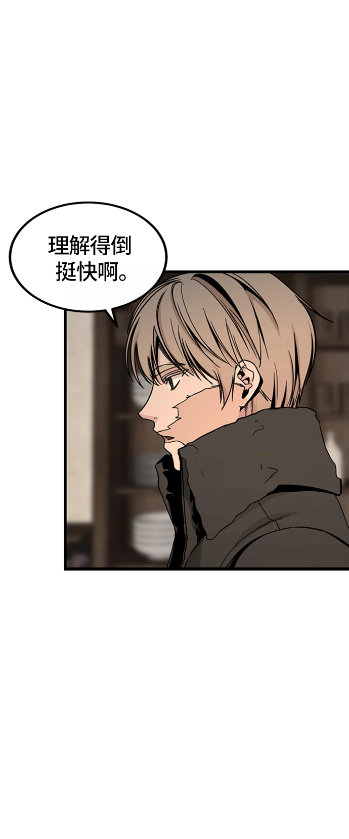 第6话 第63页