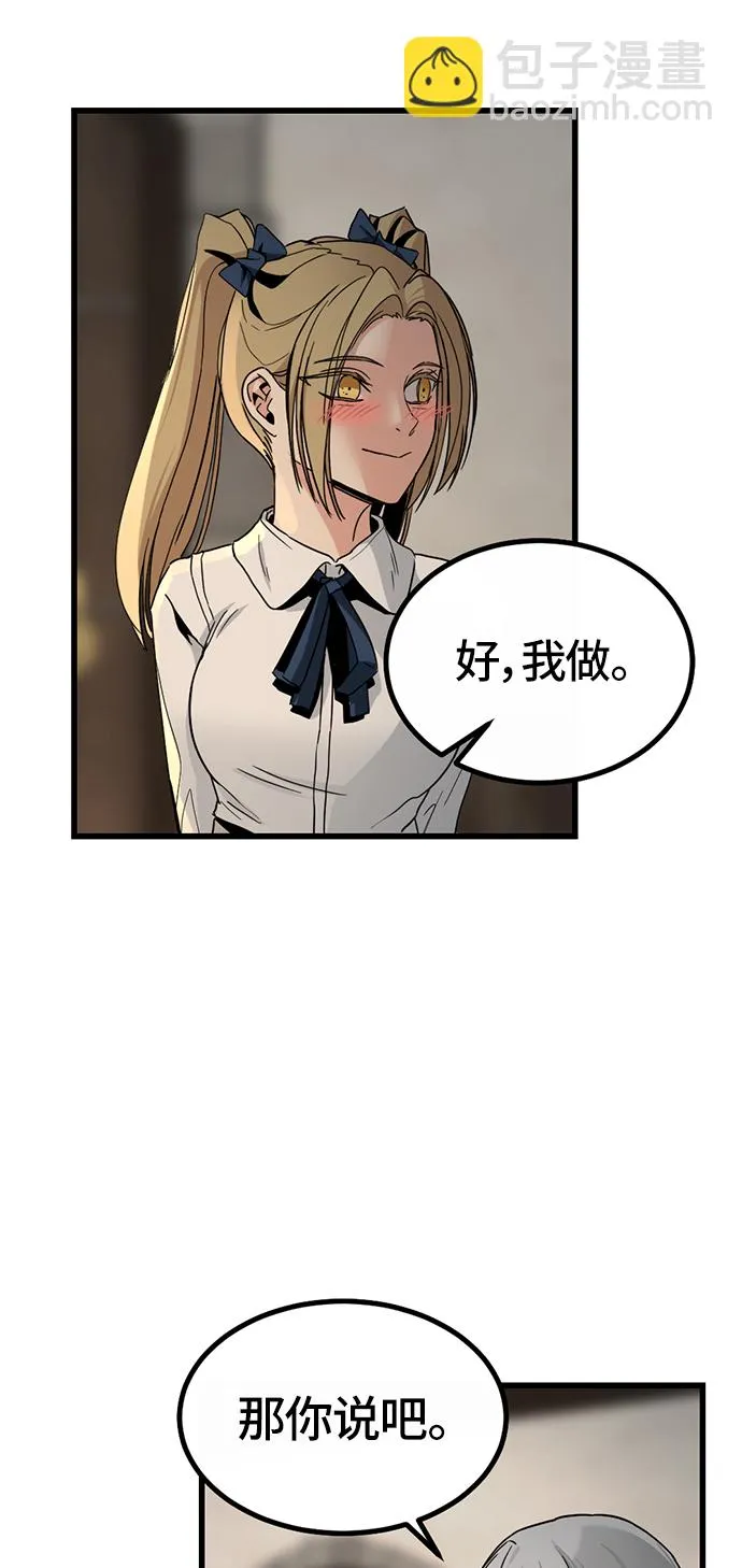 第6话 第64页