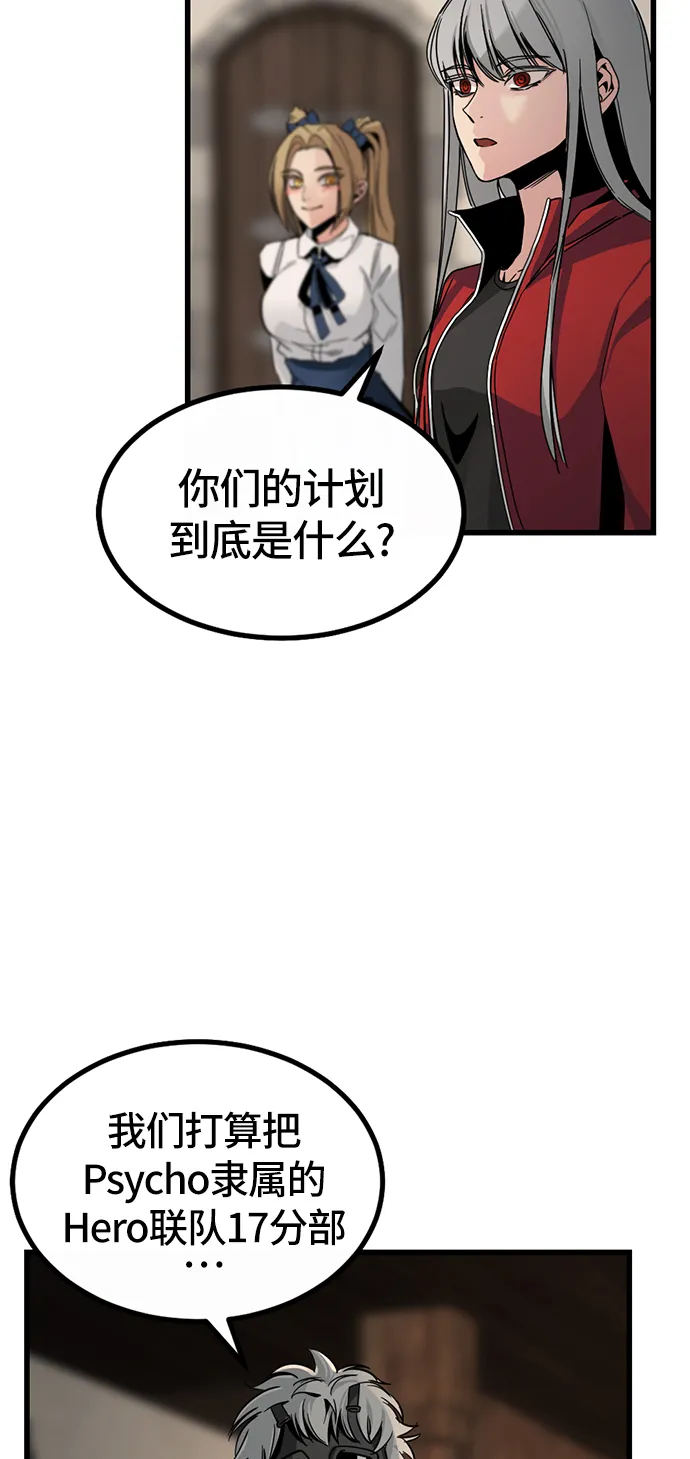第6话 第65页