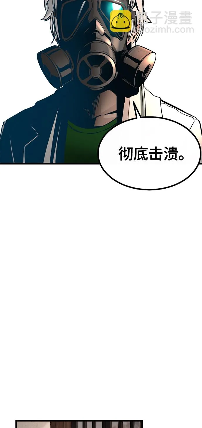 第6话 第67页