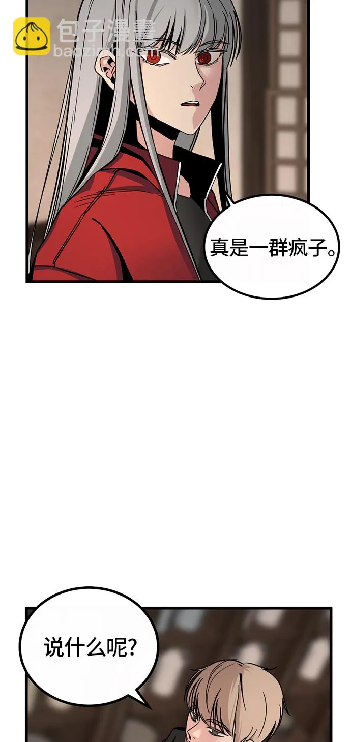 第6话 第69页