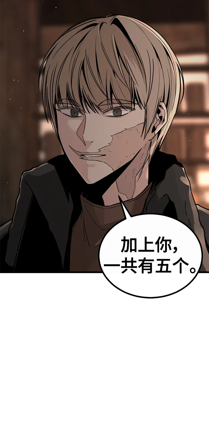 第6话 第71页
