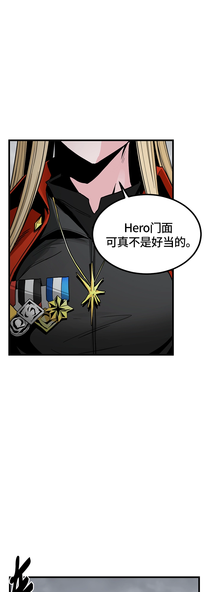 第6话 第77页