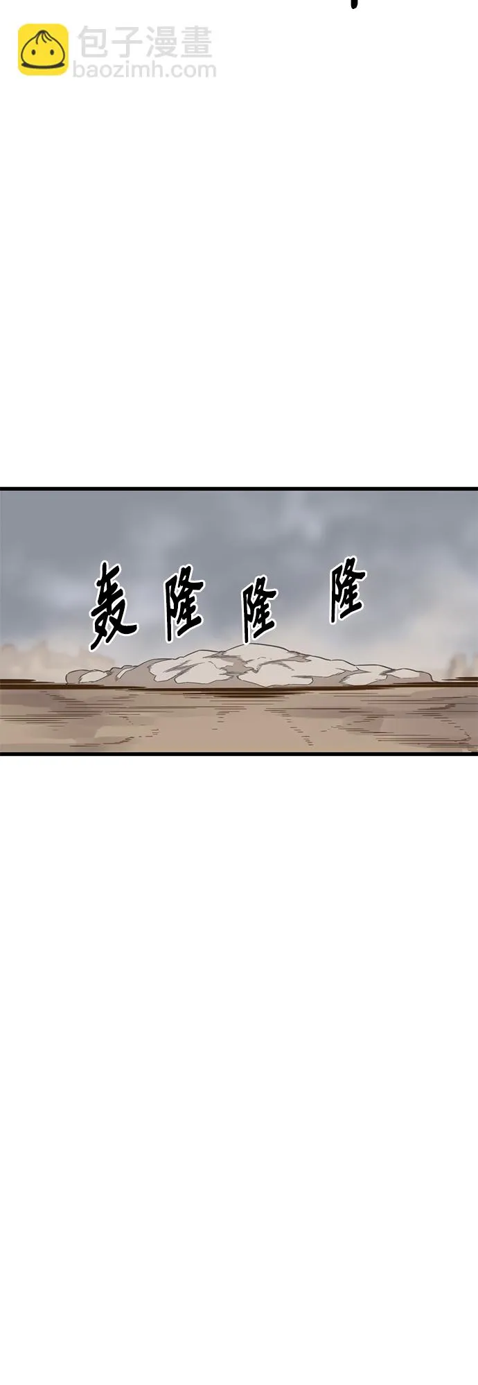 第6话 第79页