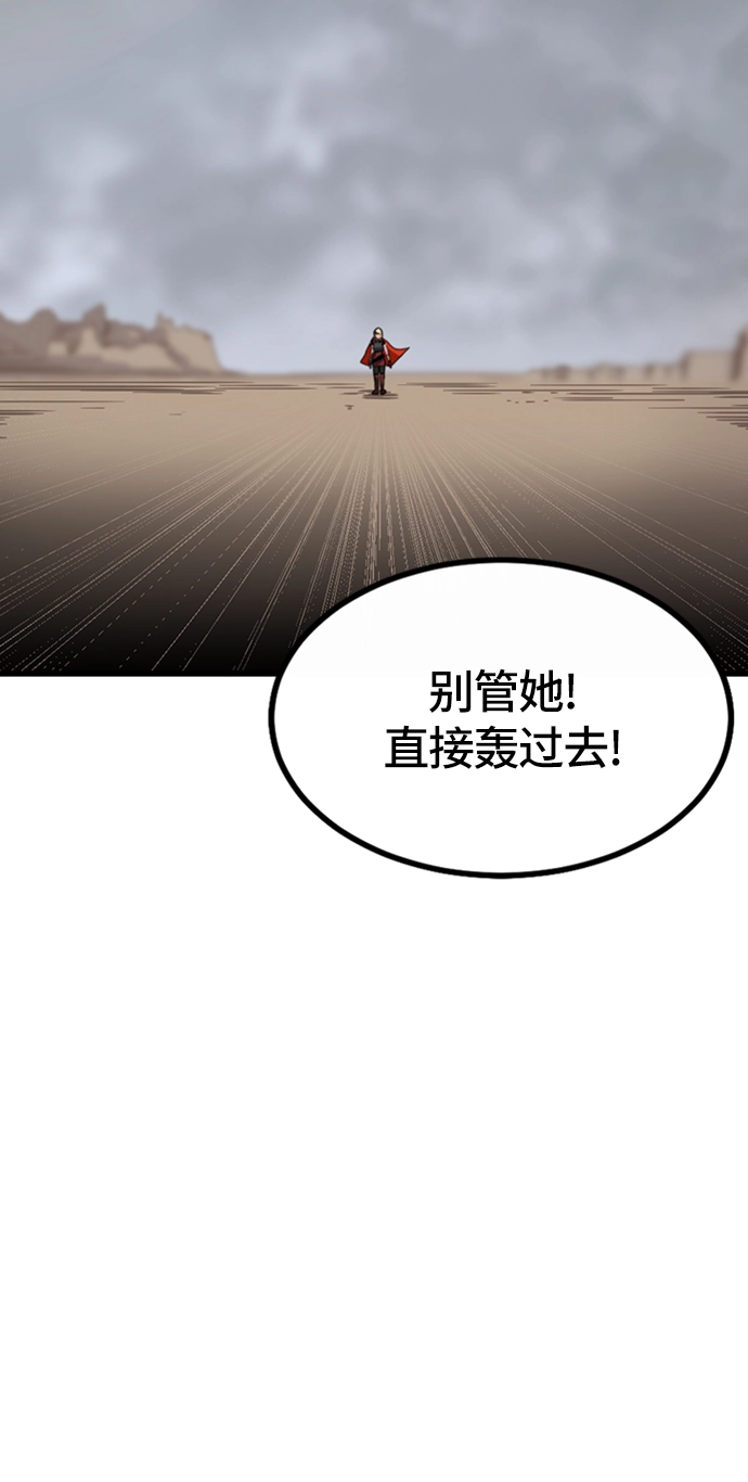 第6话 第83页