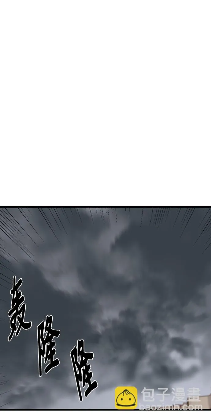 第6话 第85页