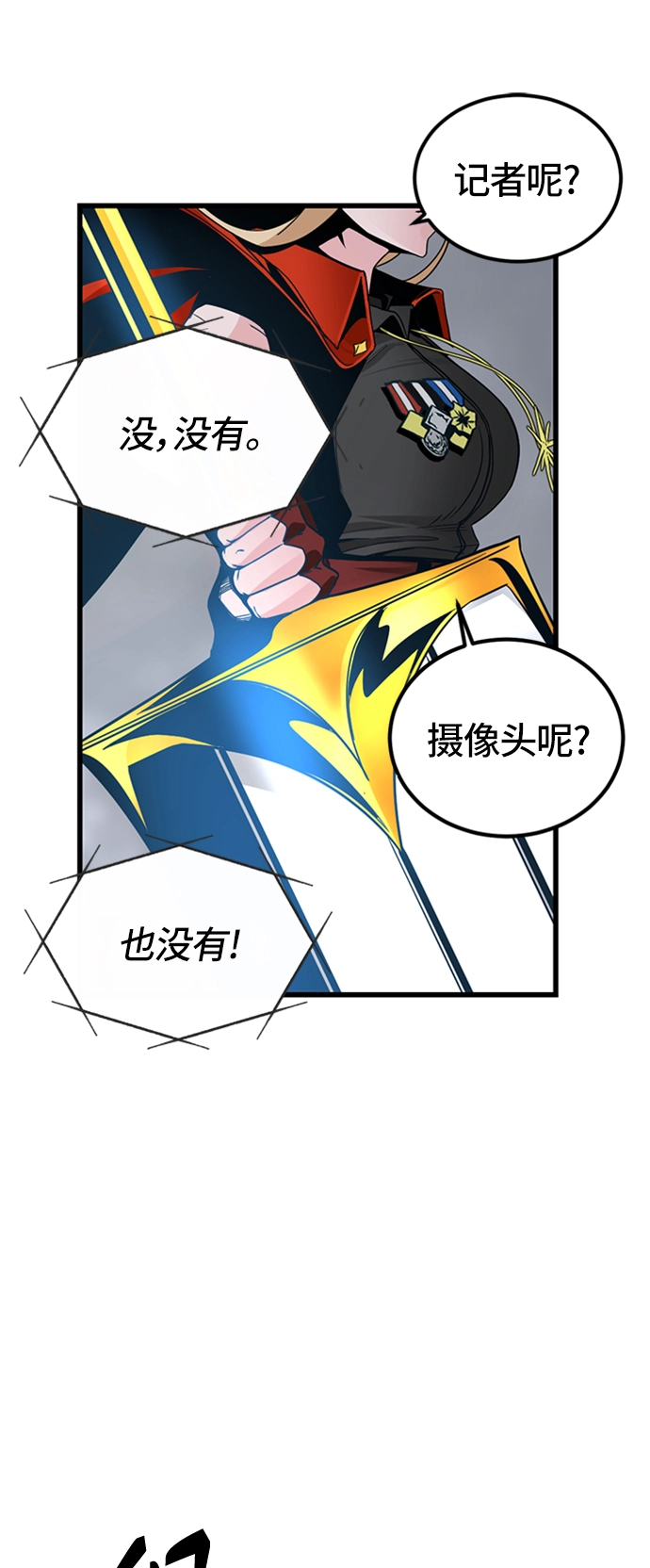 第6话 第91页