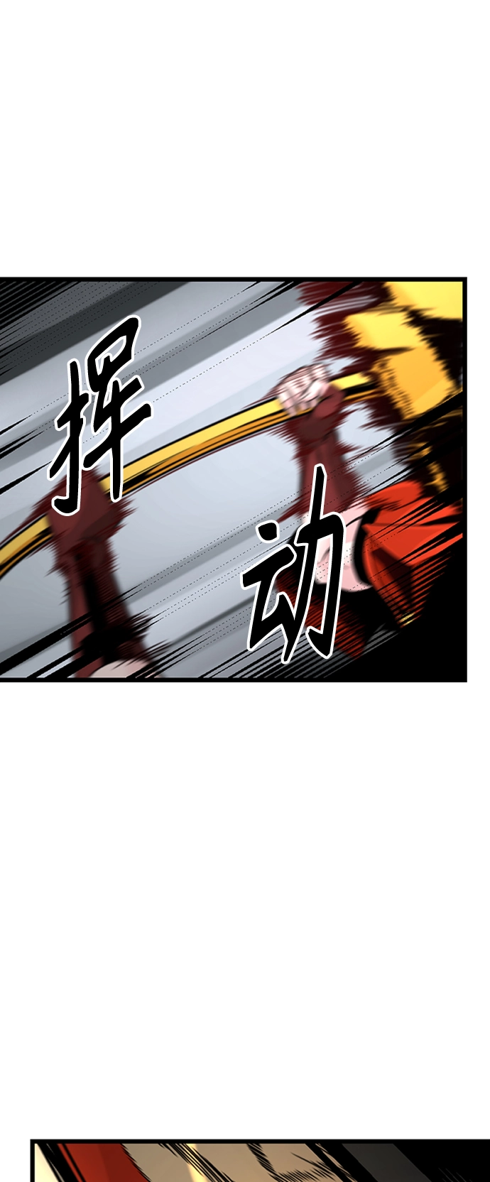 第6话 第94页