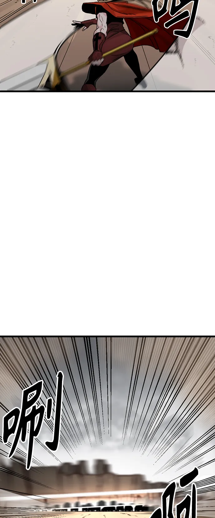 第6话 第96页