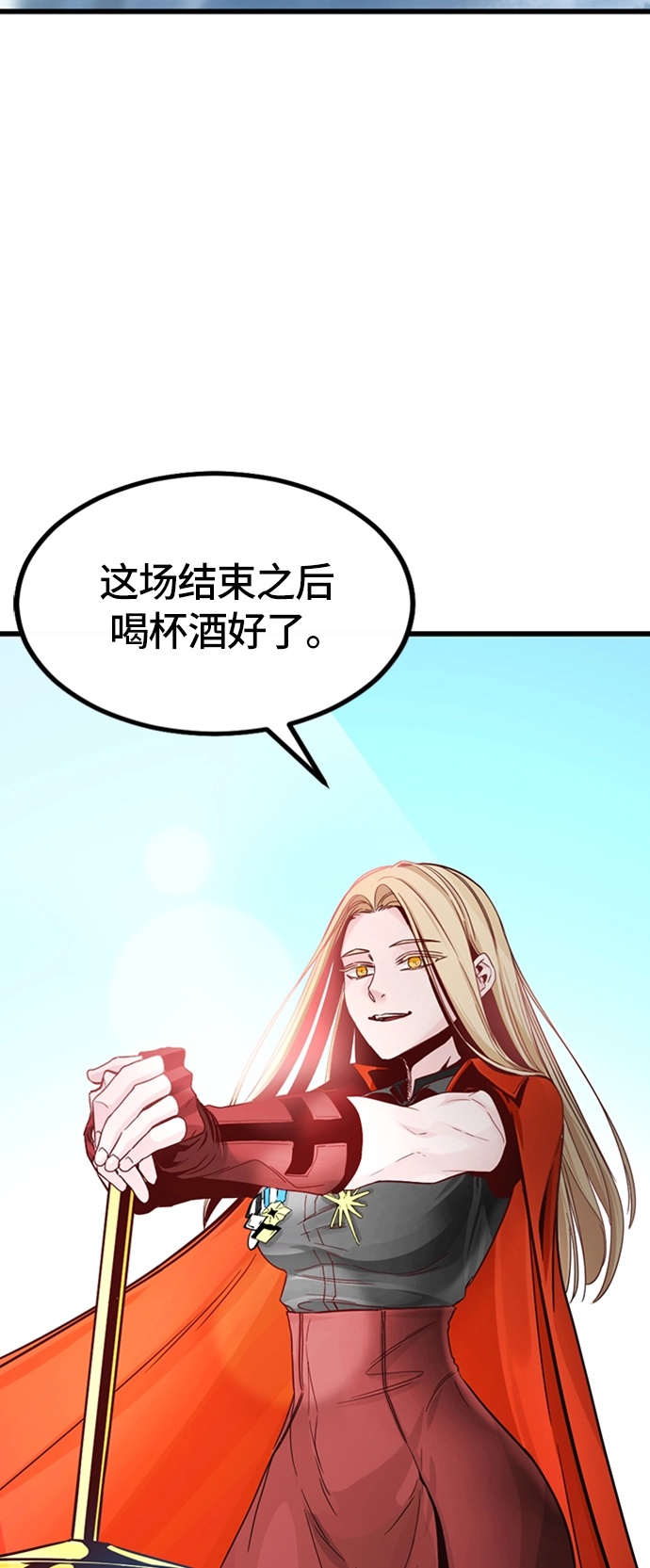 第6话 第100页