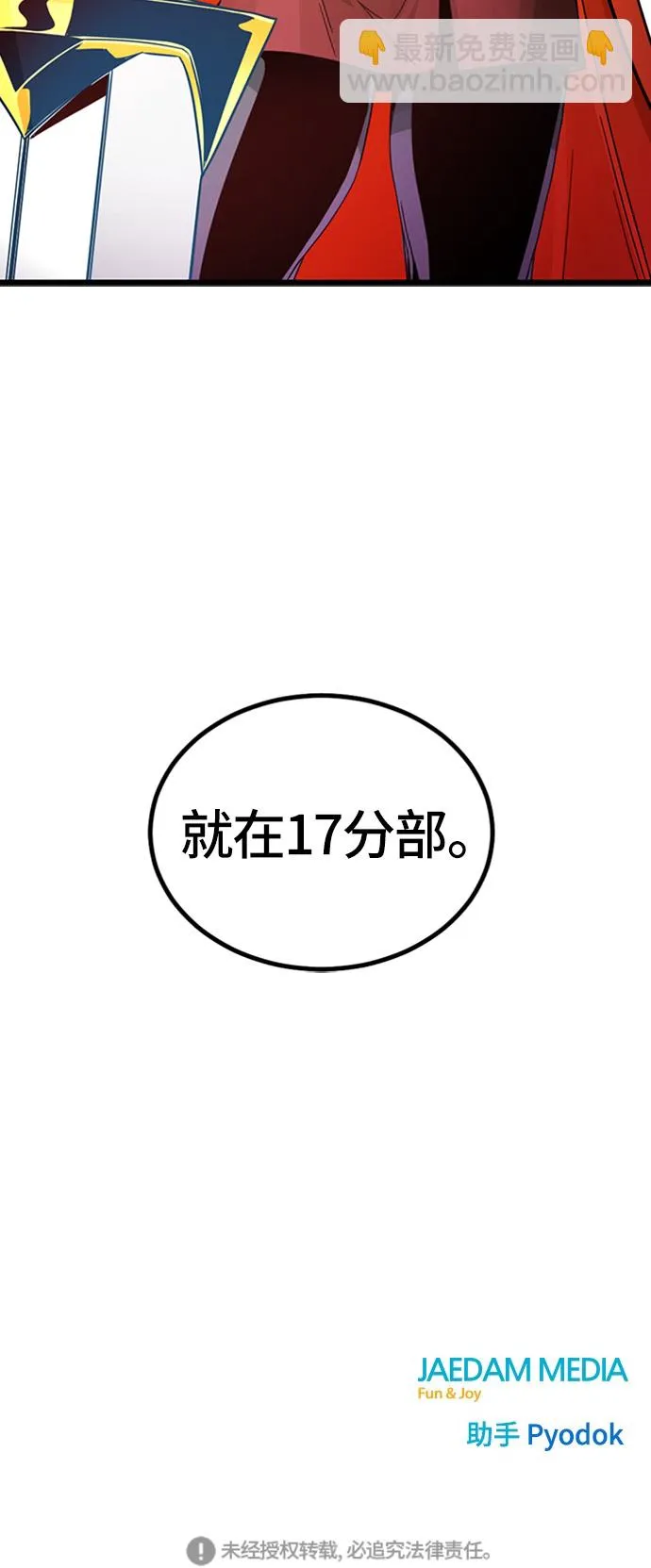 第6话 第101页