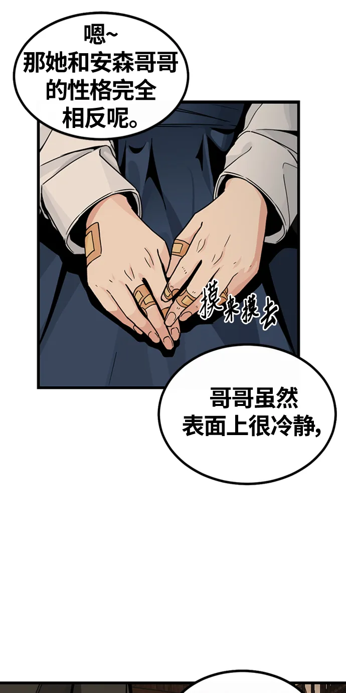 第7话 第11页