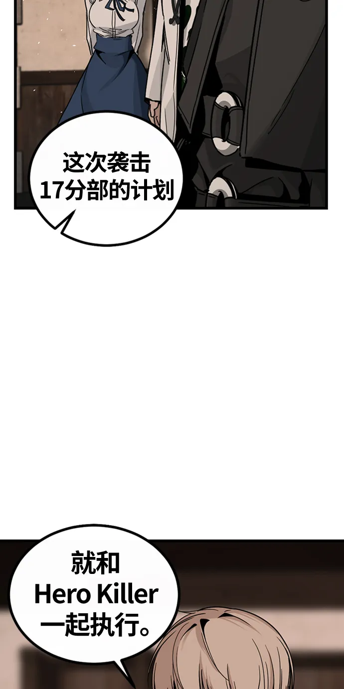 第7话 第14页