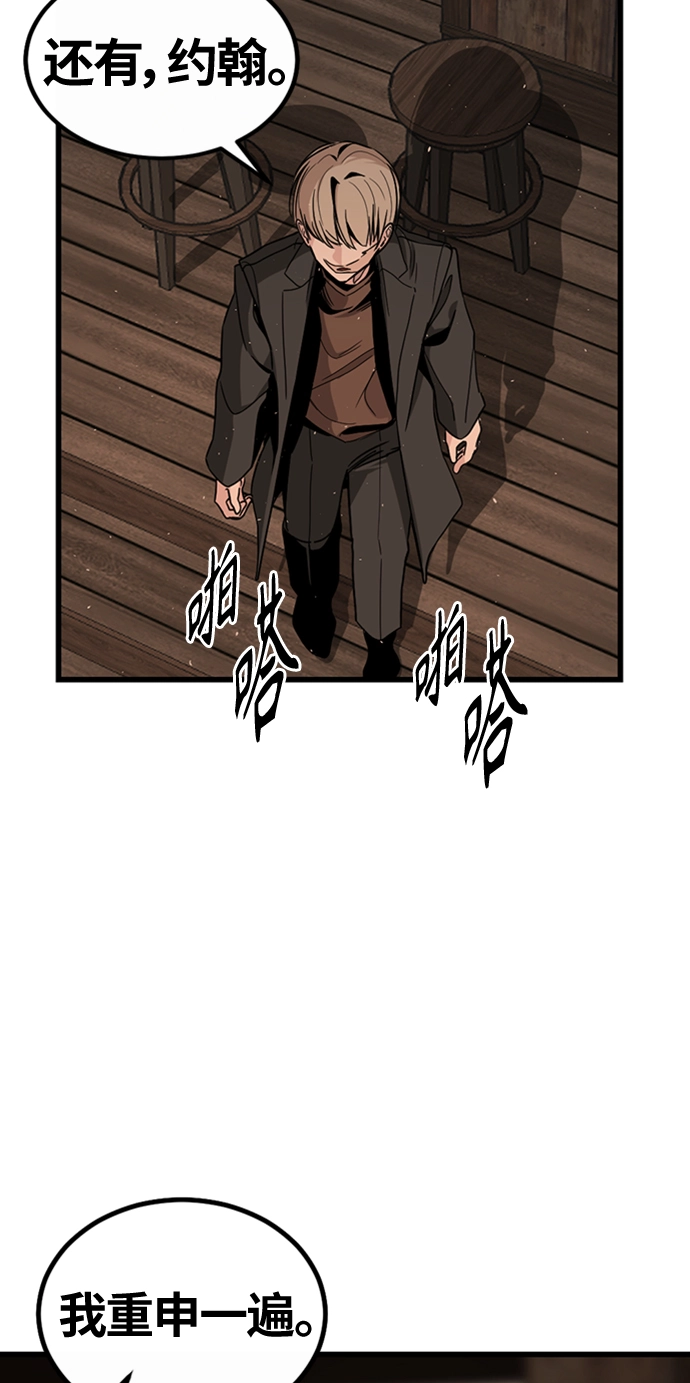 第7话 第17页