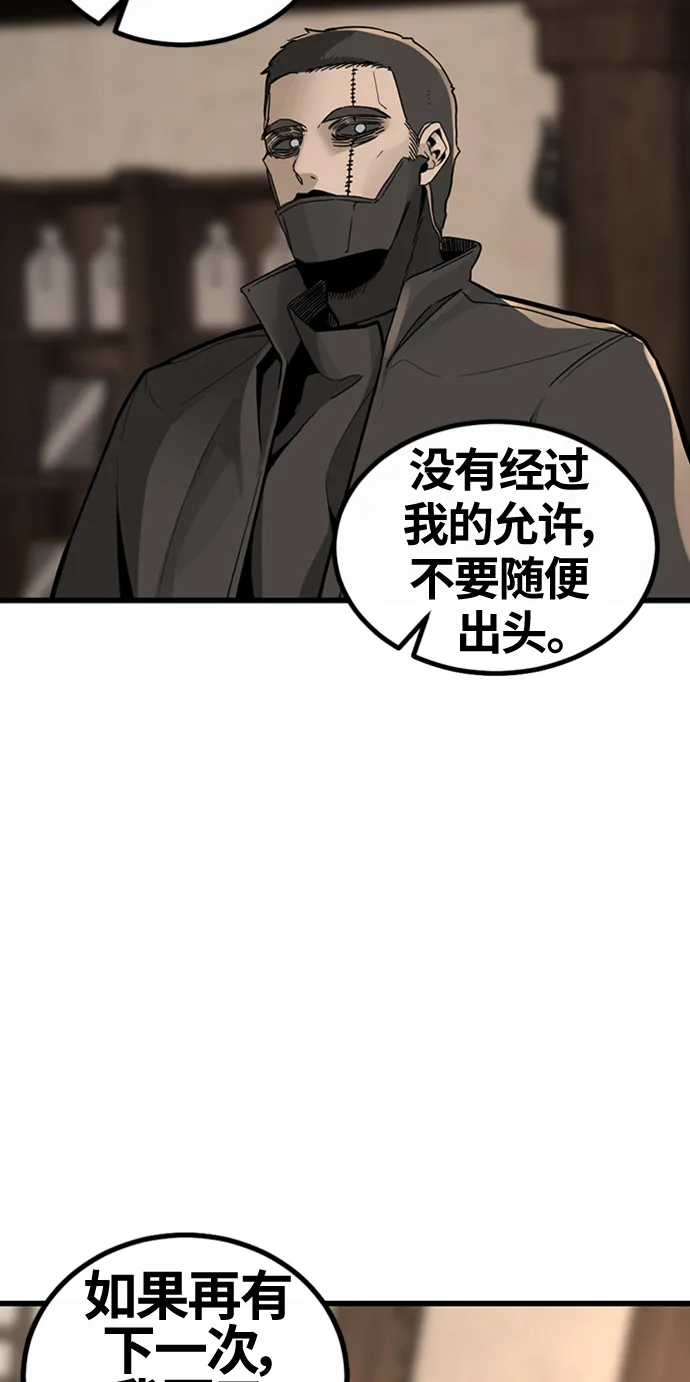 第7话 第18页