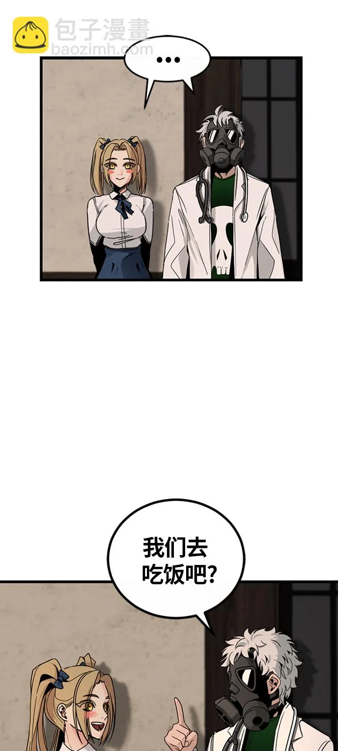 第7话 第20页