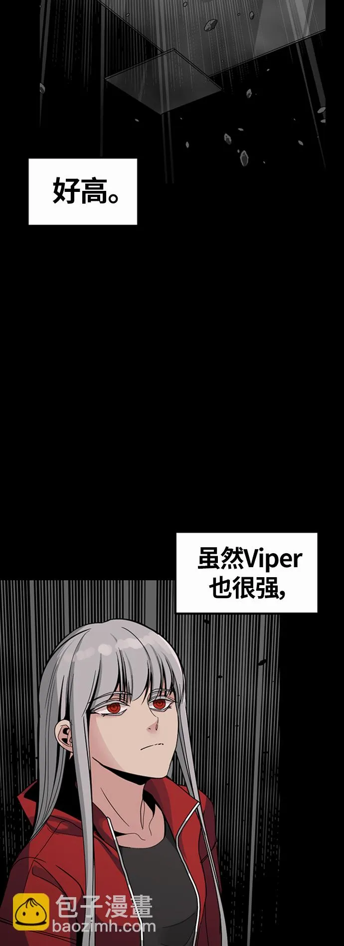 第7话 第28页