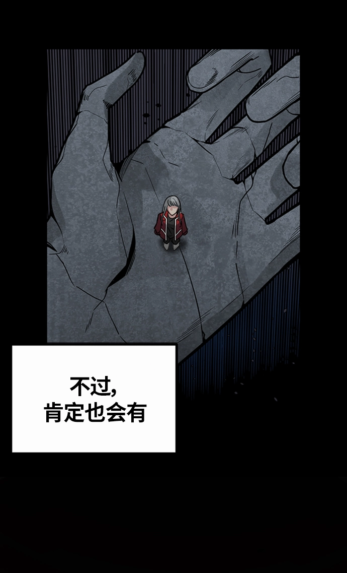 第7话 第30页