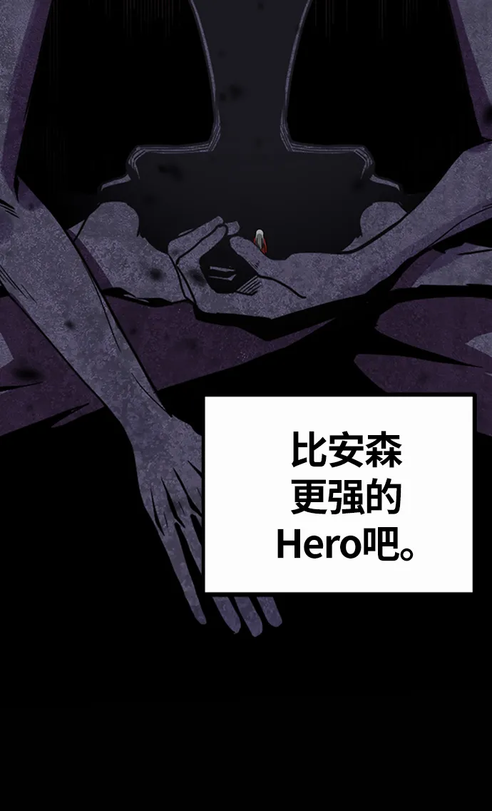 第7话 第32页