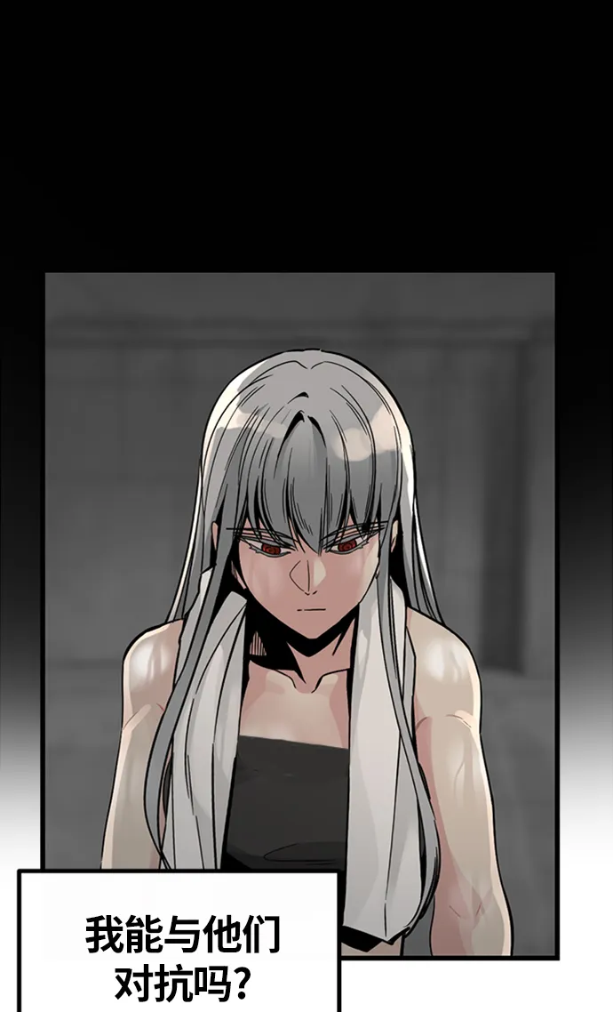 第7话 第33页