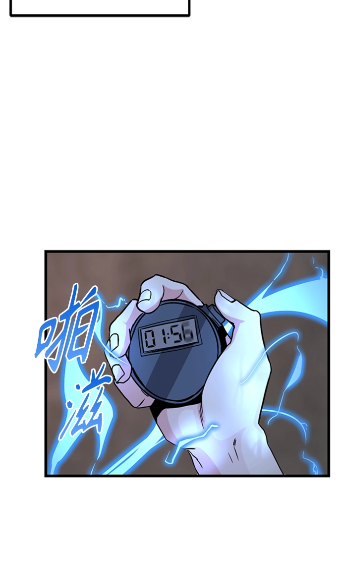 第7话 第34页