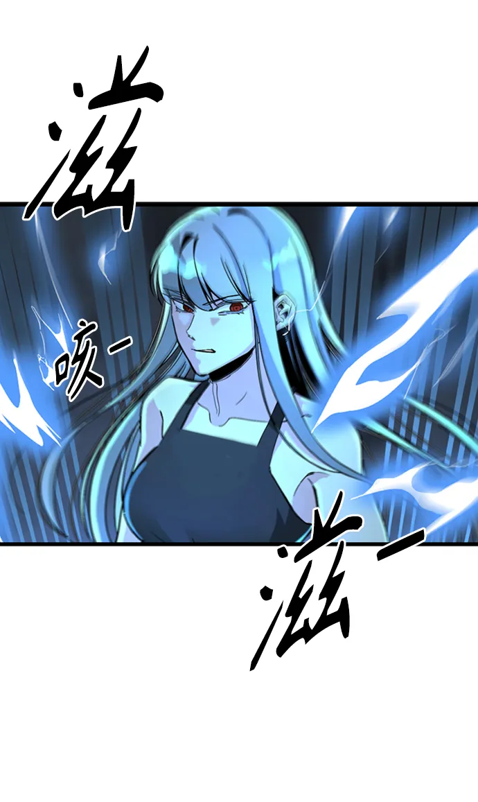 第7话 第37页