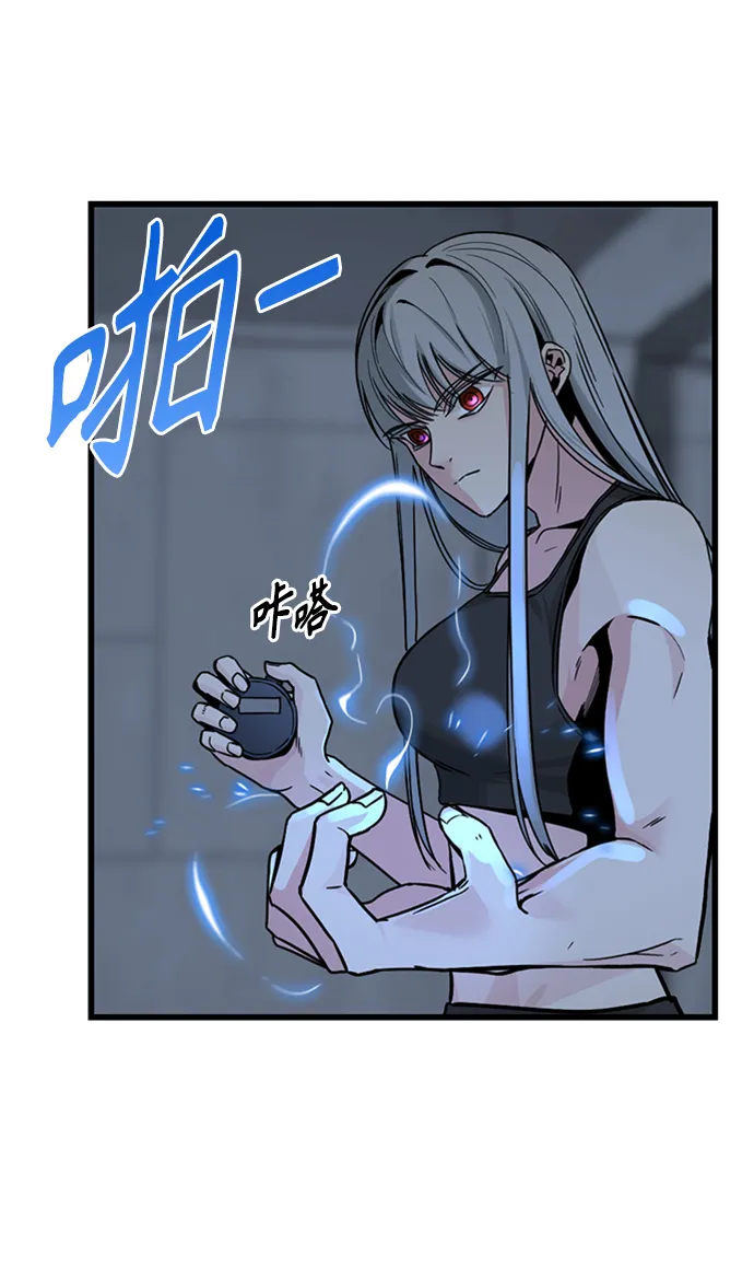 第7话 第38页