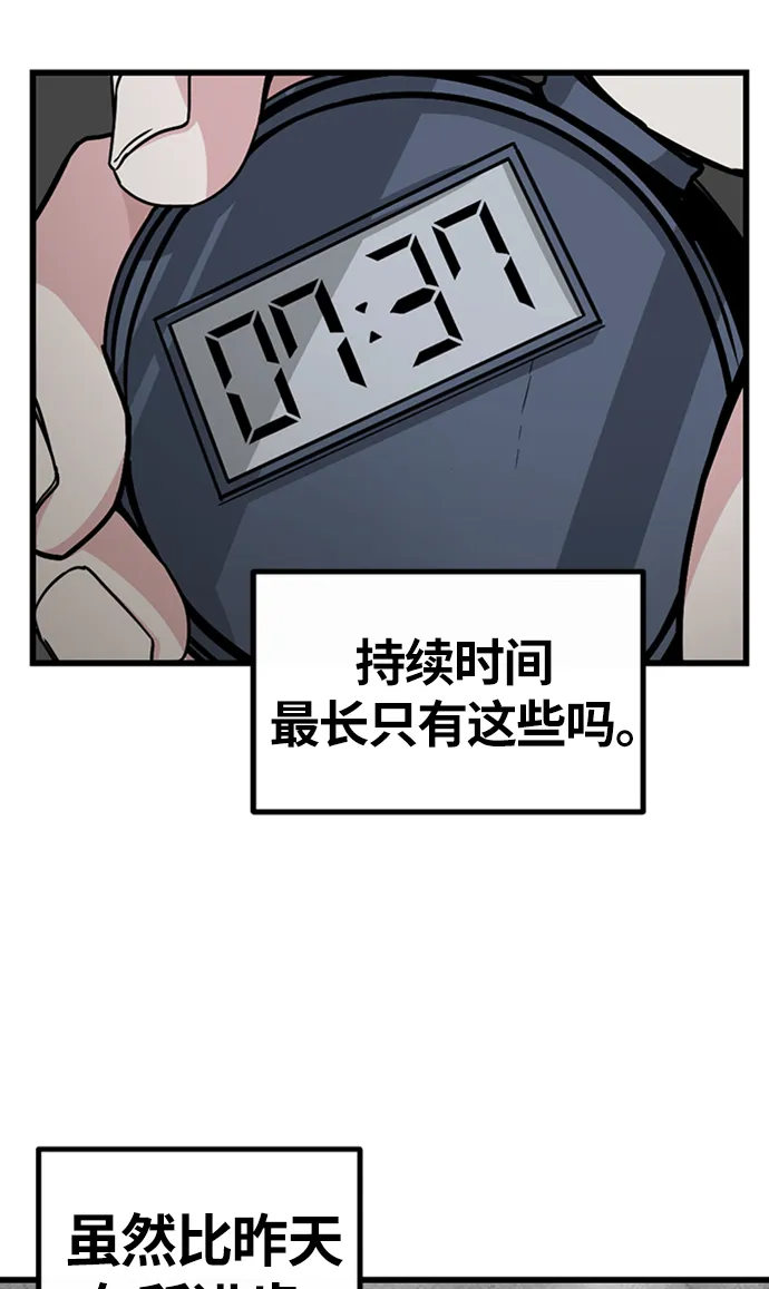 第7话 第39页