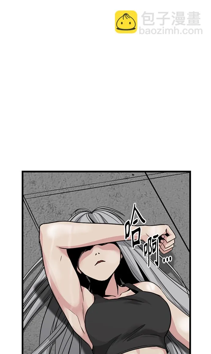 第7话 第41页