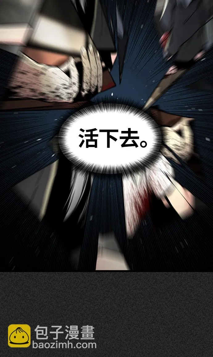 第7话 第43页