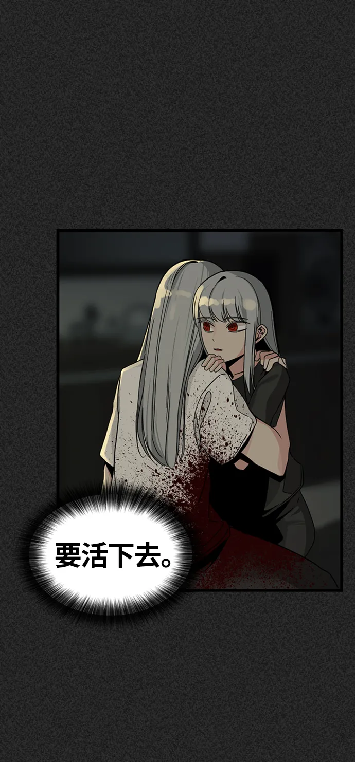 第7话 第44页